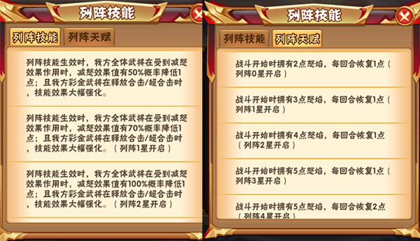 怎么才能免费得到少年三国志二的金将呢