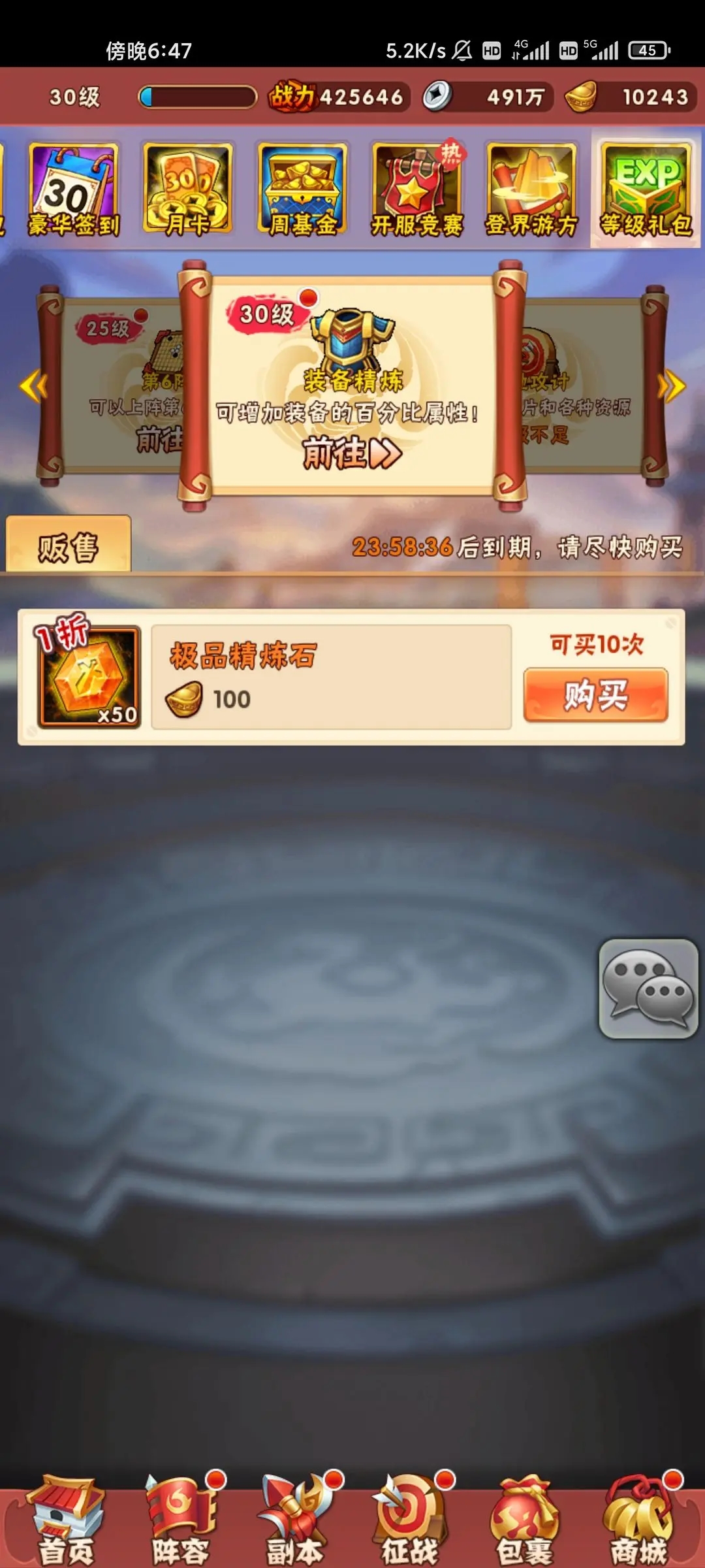 少年三国志2中的姜维最佳神兵是什么